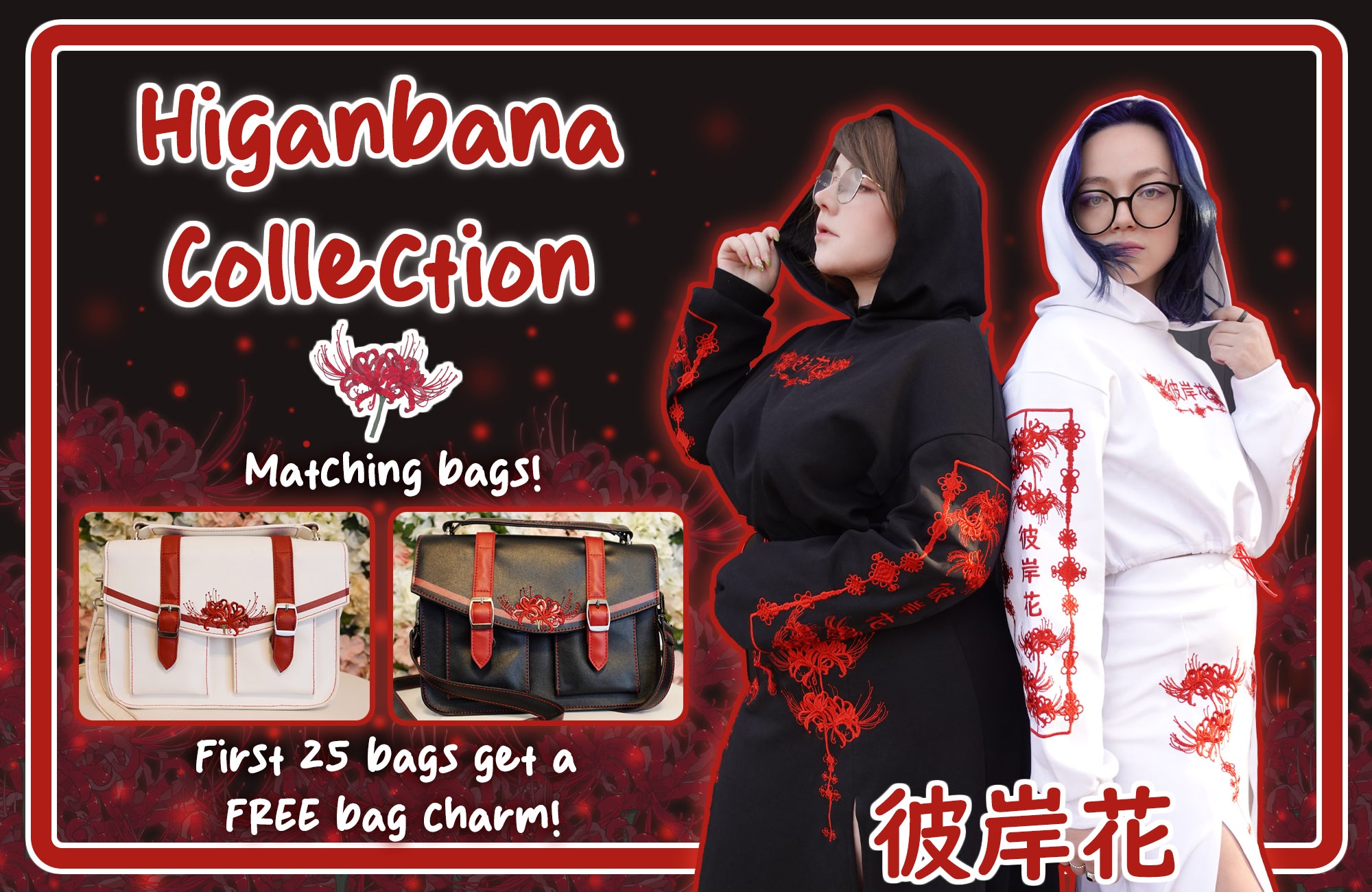 Higanbana Collection